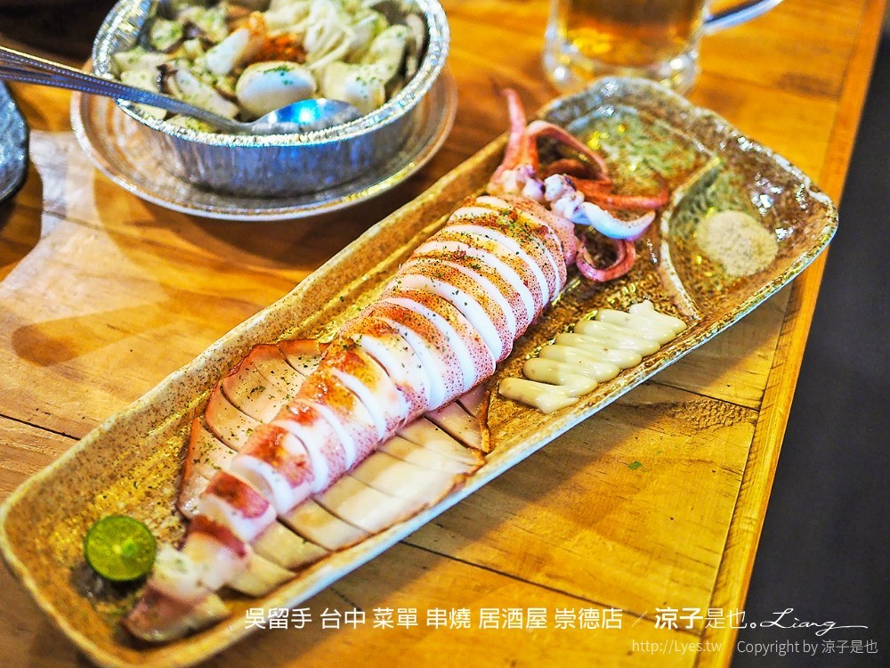 吳留手 台中 菜單 串燒 居酒屋 崇德店