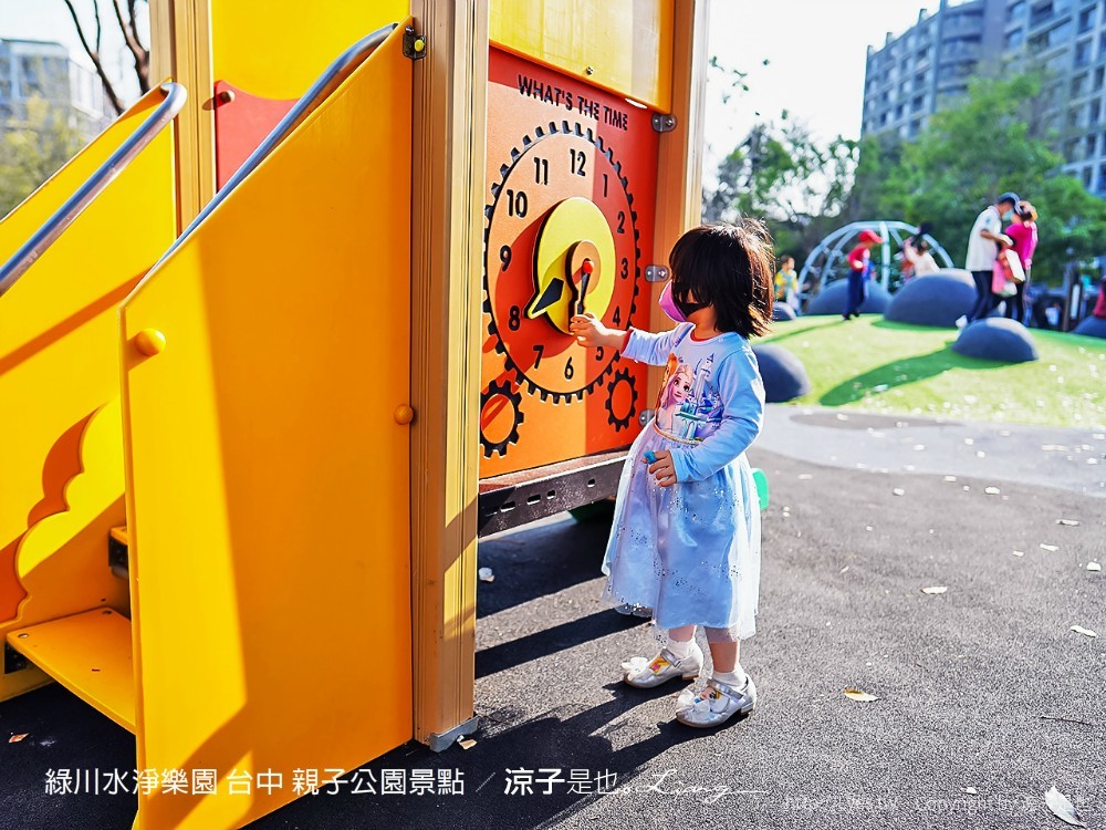 綠川水淨樂園 台中 親子公園景點