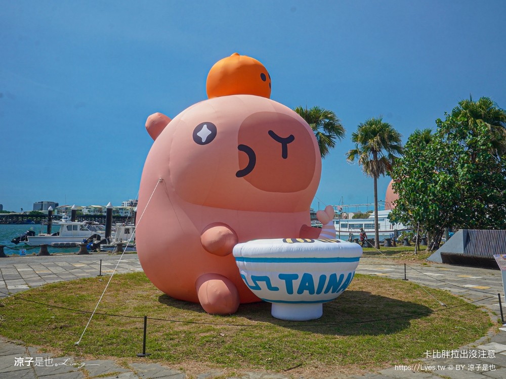 2025卡比胖拉出沒注意 台南景點 親子景點 水豚君 安平漁人碼頭 親子旅遊 假日市集 卡比胖拉夜間燈光秀 臺南萌翻天