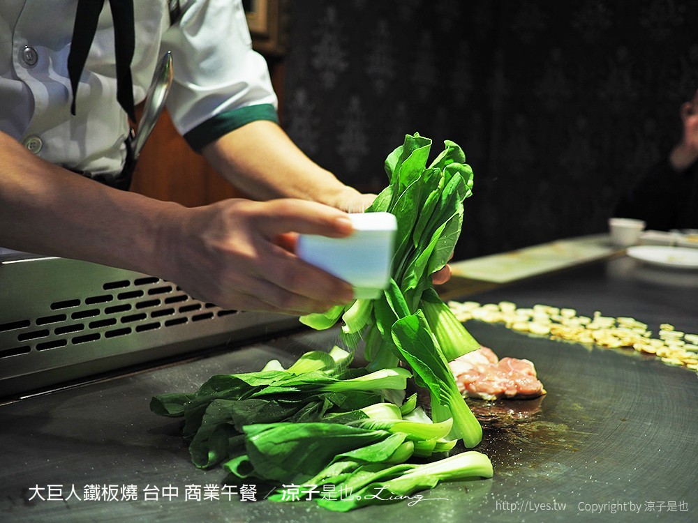 大巨人鐵板燒 台中 商業午餐