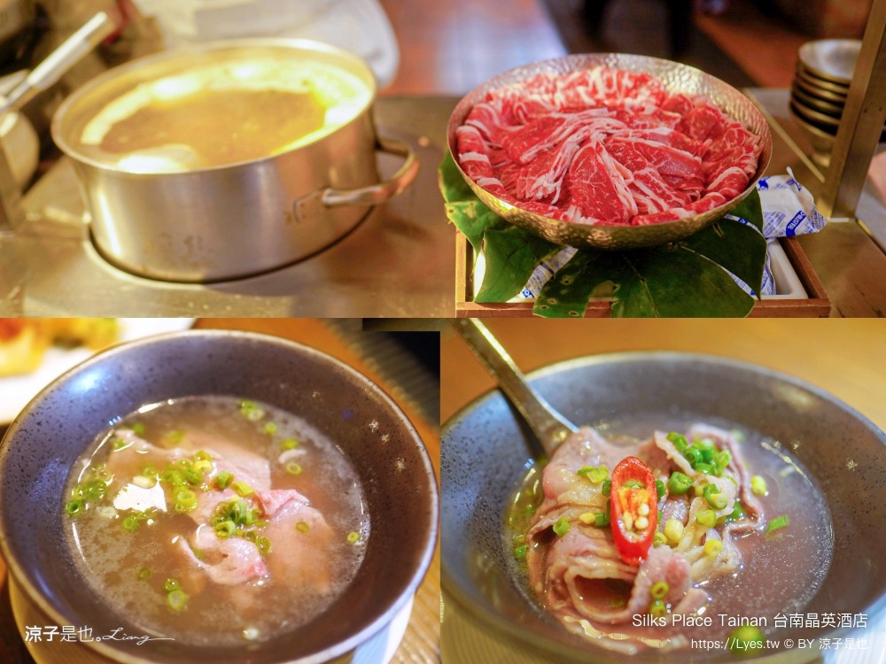 台南晶英酒店 台南住宿 星級飯店 親子飯店 房型 泳池 早餐 兒童遊戲室 餐廳 silks place tainan