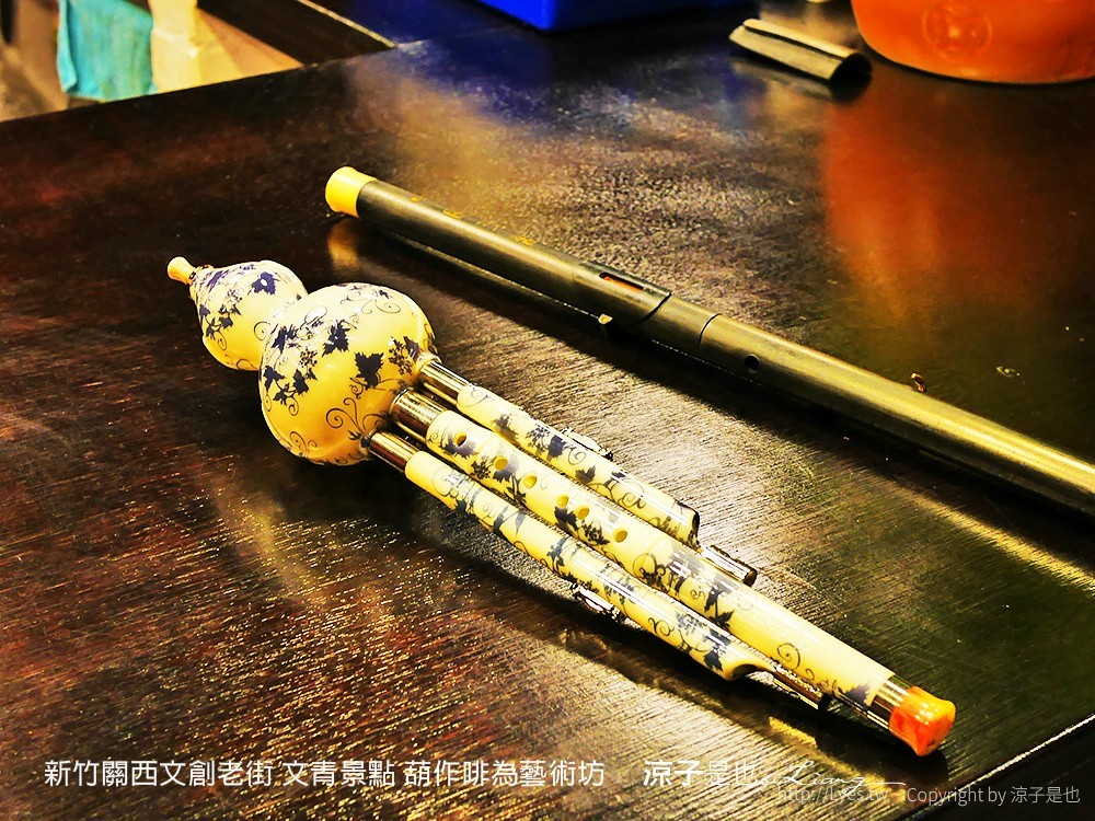 新竹關西文創老街 文青景點 葫作啡為藝術坊