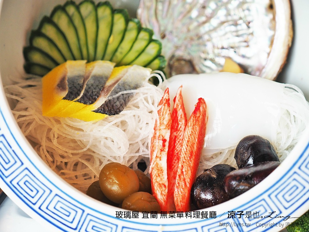 玻璃屋 宜蘭 無菜單料理餐廳