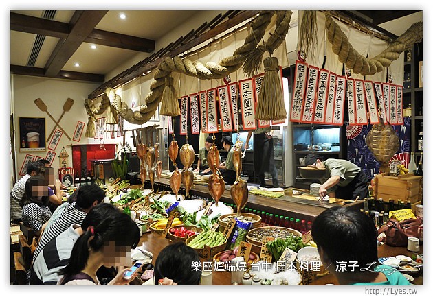 台中-樂座爐端燒 日本料理-有氣氛、料理好吃、服務一般、價位偏貴的日式餐廳