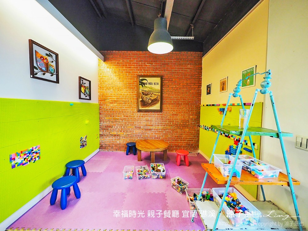 幸福時光 親子餐廳 宜蘭 礁溪