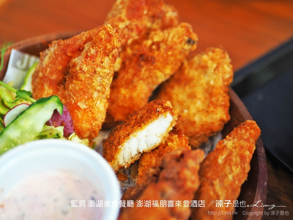 藍洞 澎湖美食餐廳 澎湖福朋喜來登酒店