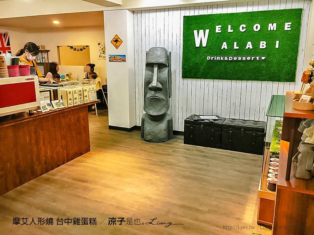 摩艾人形燒 台中雞蛋糕