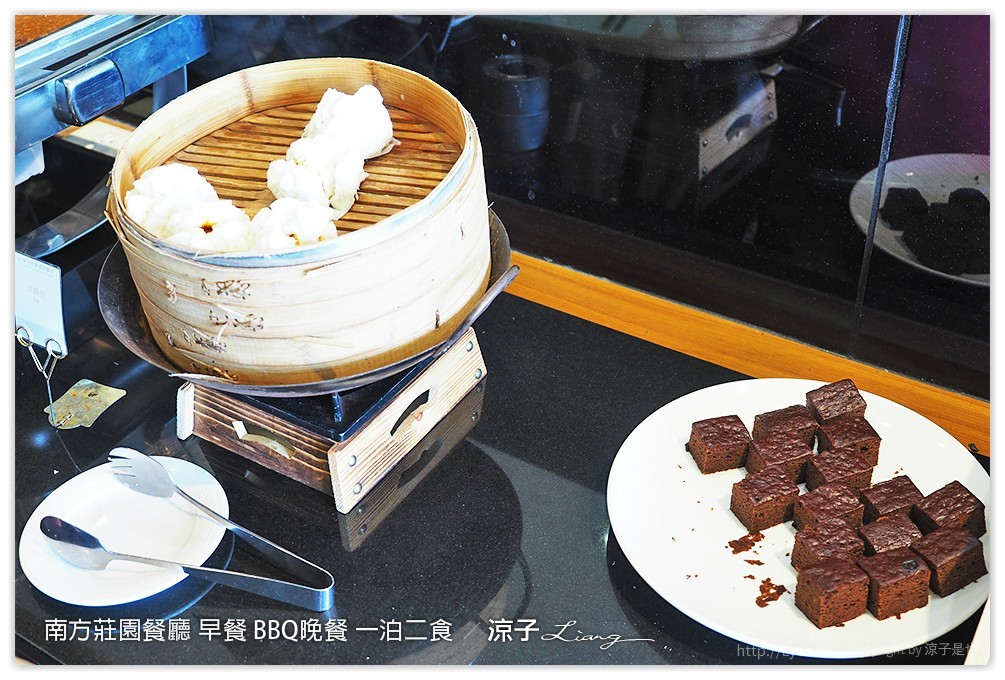 桃園中壢-南方莊園餐廳 豐盛自助早餐、大廚現烤還有歌手Live演唱的BBQ Buffet晚餐
