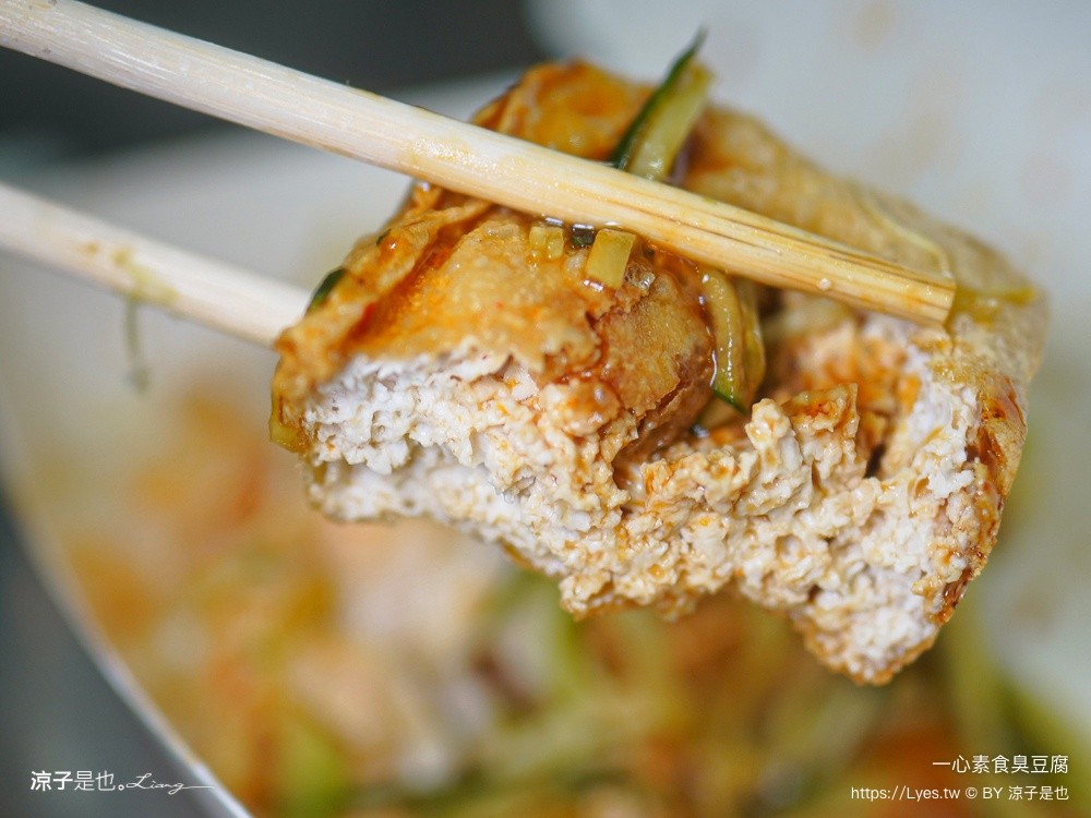 一心素食臭豆腐 逢甲夜市美食 逢甲排隊小吃 逢甲必吃 逢甲臭豆腐