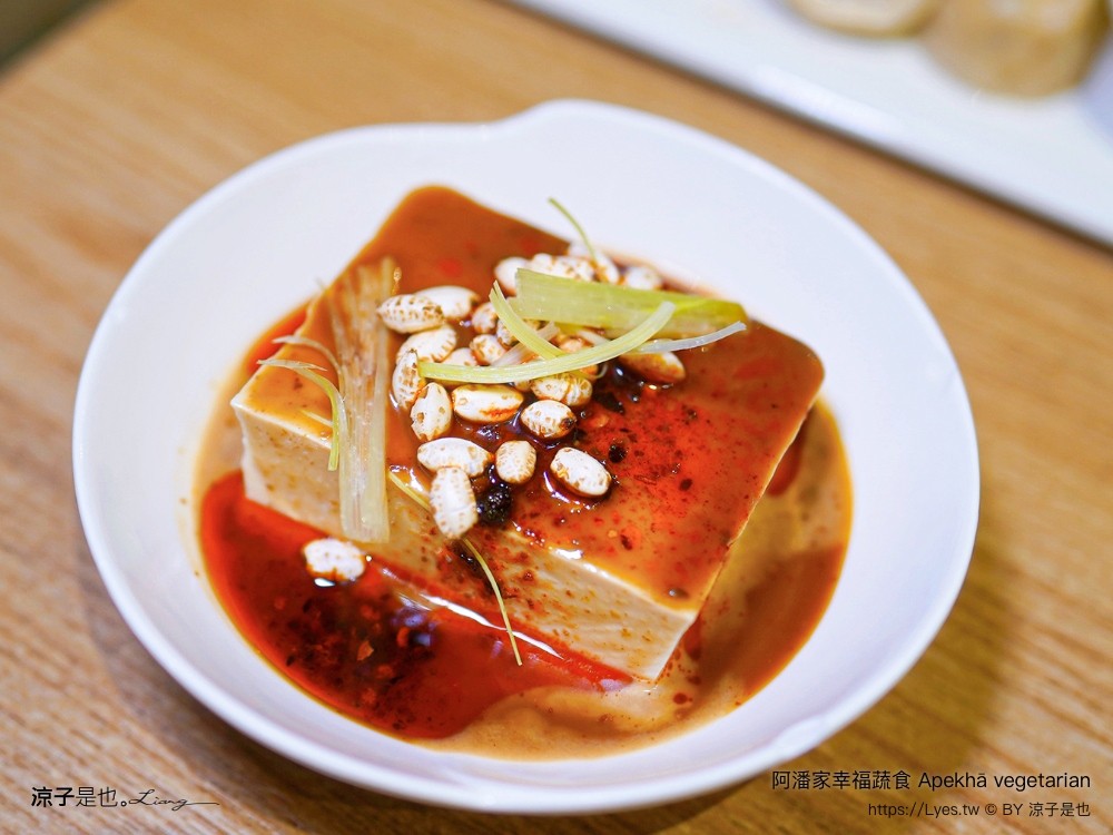 阿潘家幸福蔬食 菜單 台中一中商圈 台中蔬食料理 台中素食 小菜自助吧 小米粥 飲料吃到飽 中友百貨餐廳 推薦 apekhā vegetarian