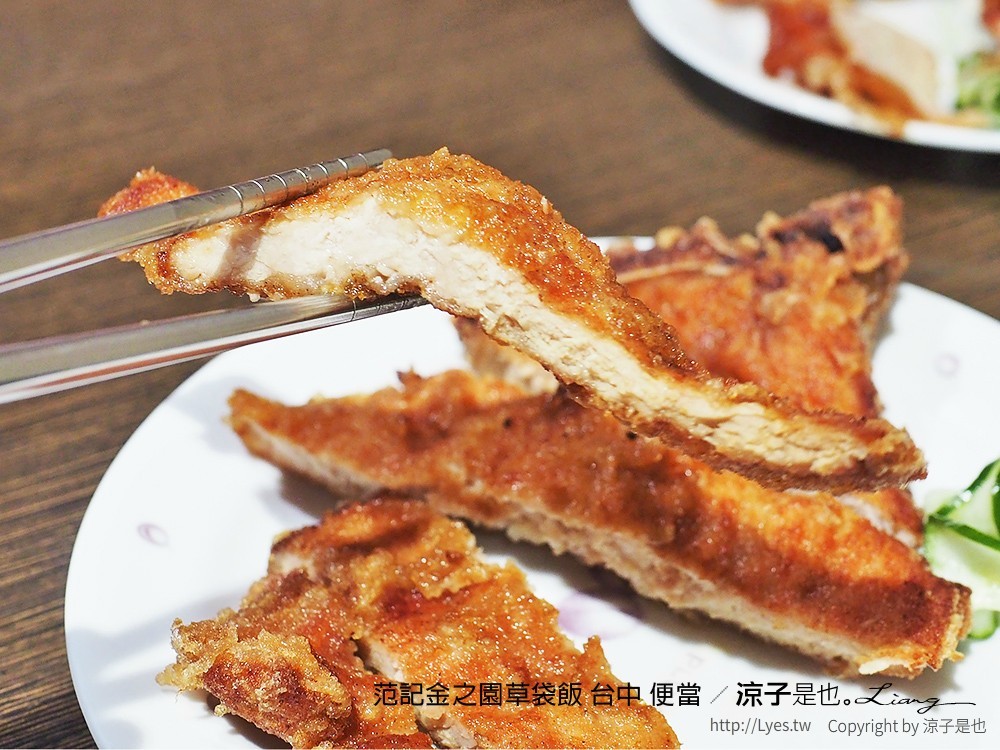 范記金之園草袋飯 台中 便當