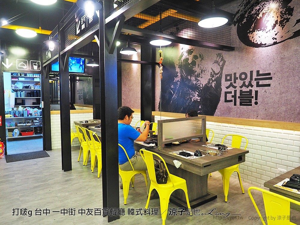 打啵g 台中 一中街 中友百貨餐廳 韓式料理