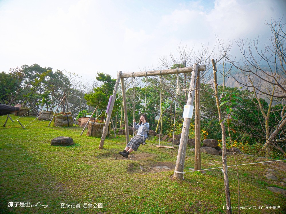 寶來花賞溫泉公園 門票 高雄景點 2025 泡湯 收費 大眾湯 遠山望月溫泉風呂露營區 溫泉景點 停車