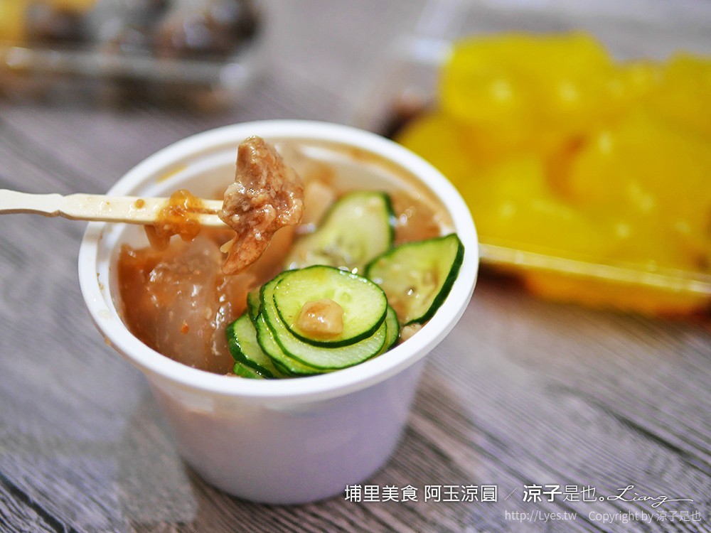 埔里美食 阿玉涼圓