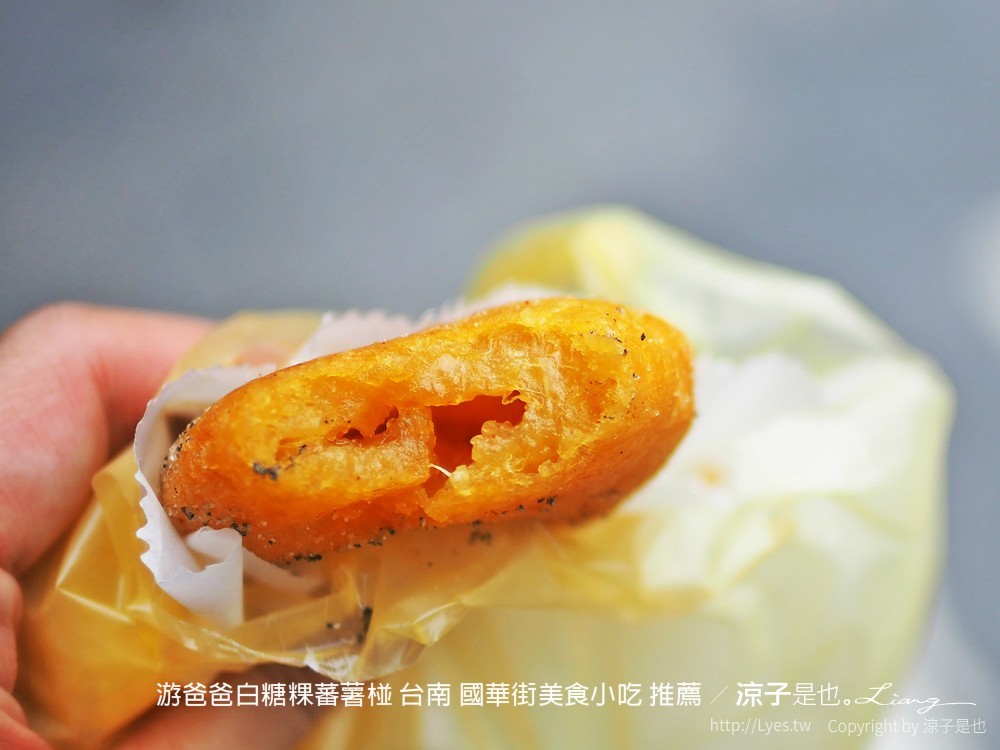 游爸爸白糖粿蕃薯椪 台南 國華街美食小吃 推薦