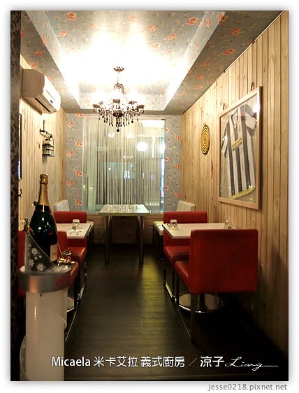 Micaela 米卡艾拉 義式廚房 7