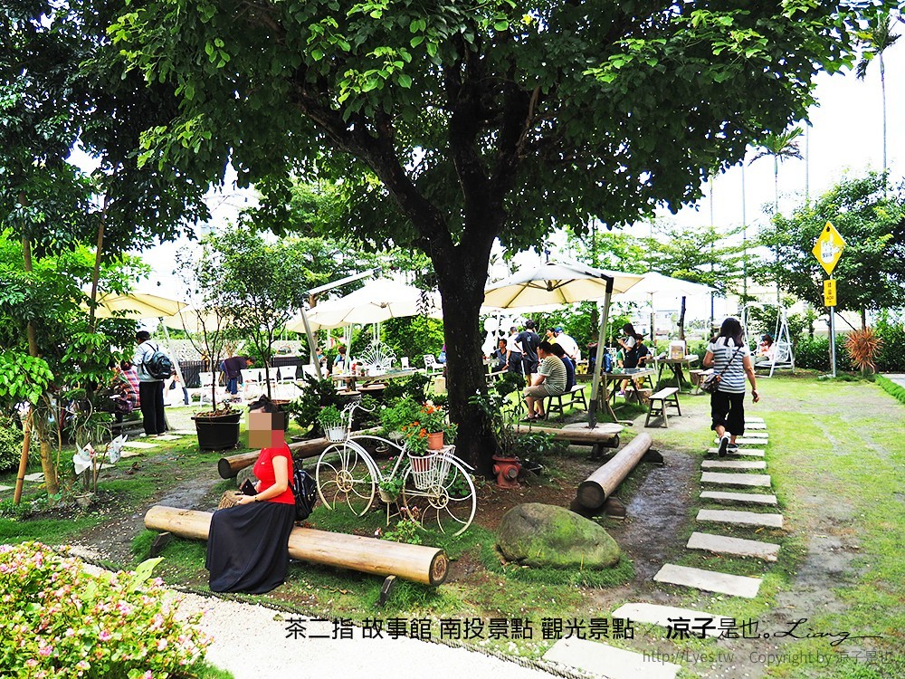 茶二指 故事館 南投景點 觀光景點
