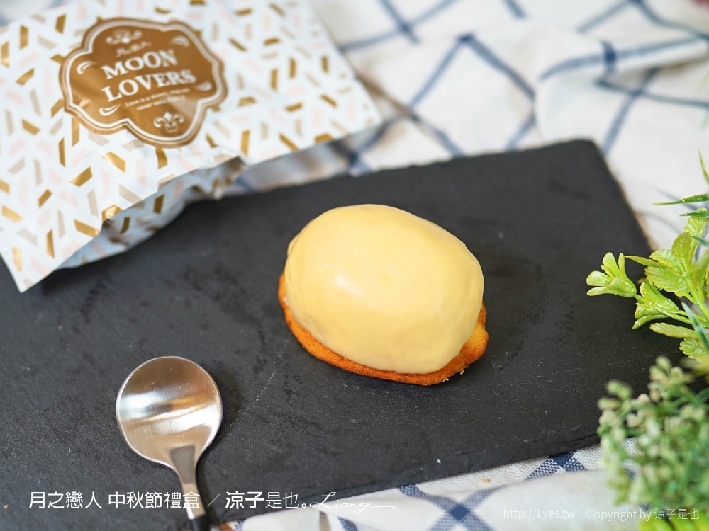 中秋節禮盒-月之戀人 台中 2021 中秋禮盒推薦！濃郁蛋黃酥、迷人白松露奶皇酥、夢幻巧克力蛋糕 一次擁有