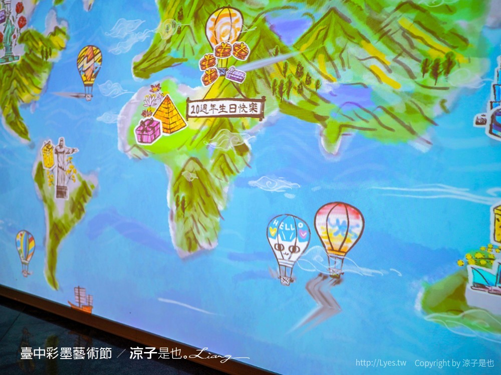 台中彩墨藝術節 大坑 太平 美食 景點 親子 旅遊 一日遊 懶人包