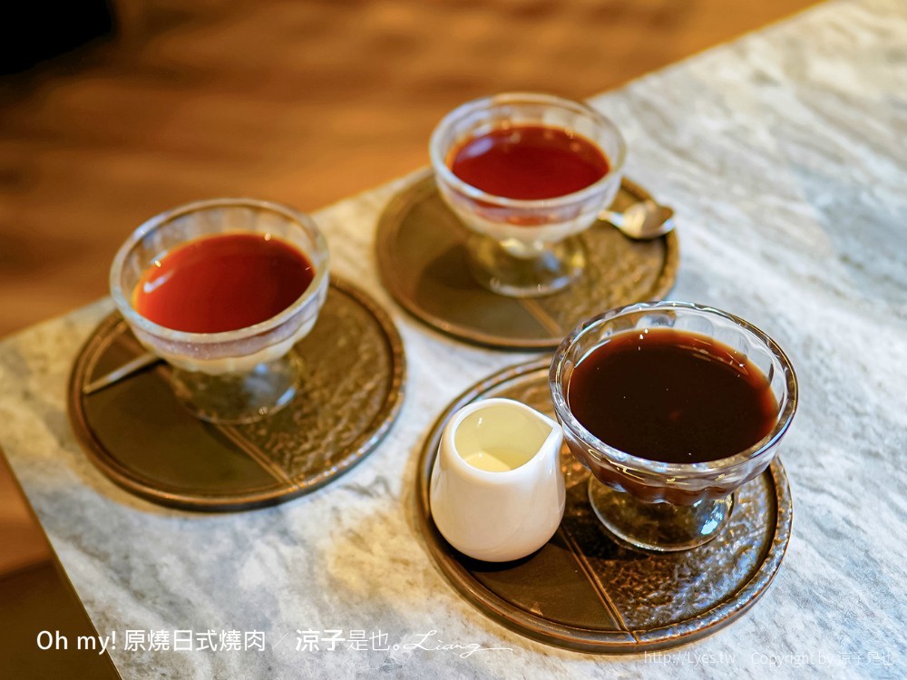 Oh my!原燒日式燒肉 菜單 台中東海店 王品集團餐廳 和牛燒肉套餐 台中美食 餐酒館推薦