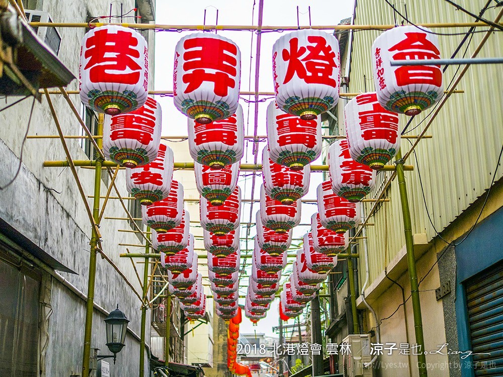 2018 北港燈會 雲林