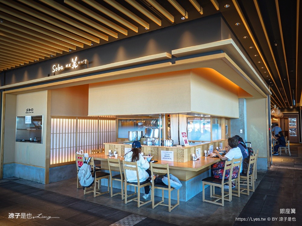 銀座篝 成田機場第二航廈美食 銀座篝 Ginza Kagari 東京美食 雞白湯拉麵 銀座美食