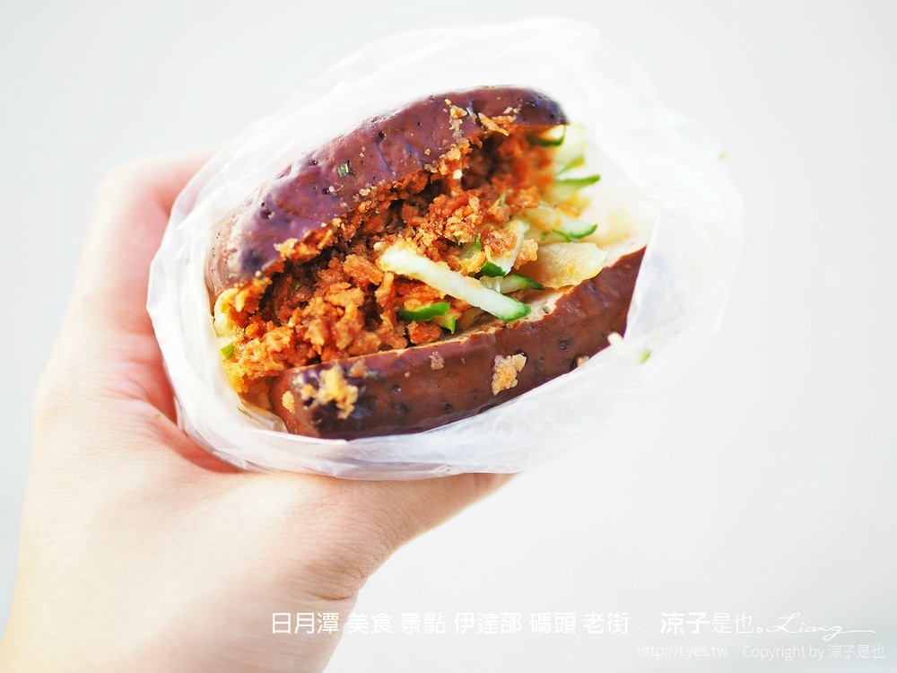 日月潭 美食 景點 伊達邵 碼頭 老街