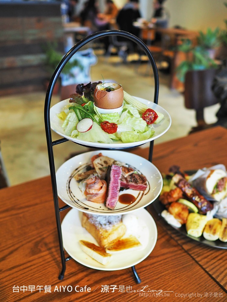 台中早午餐 AIYO Cafe