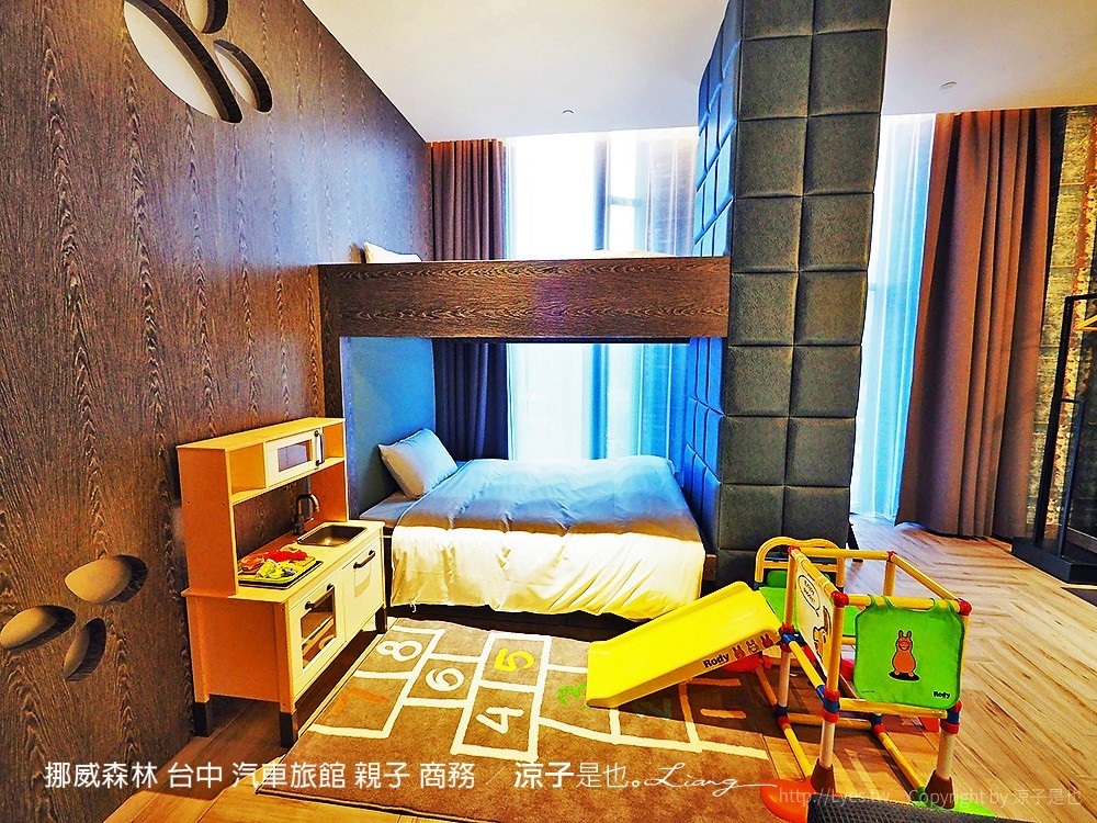 挪威森林 台中 汽車旅館 親子 商務