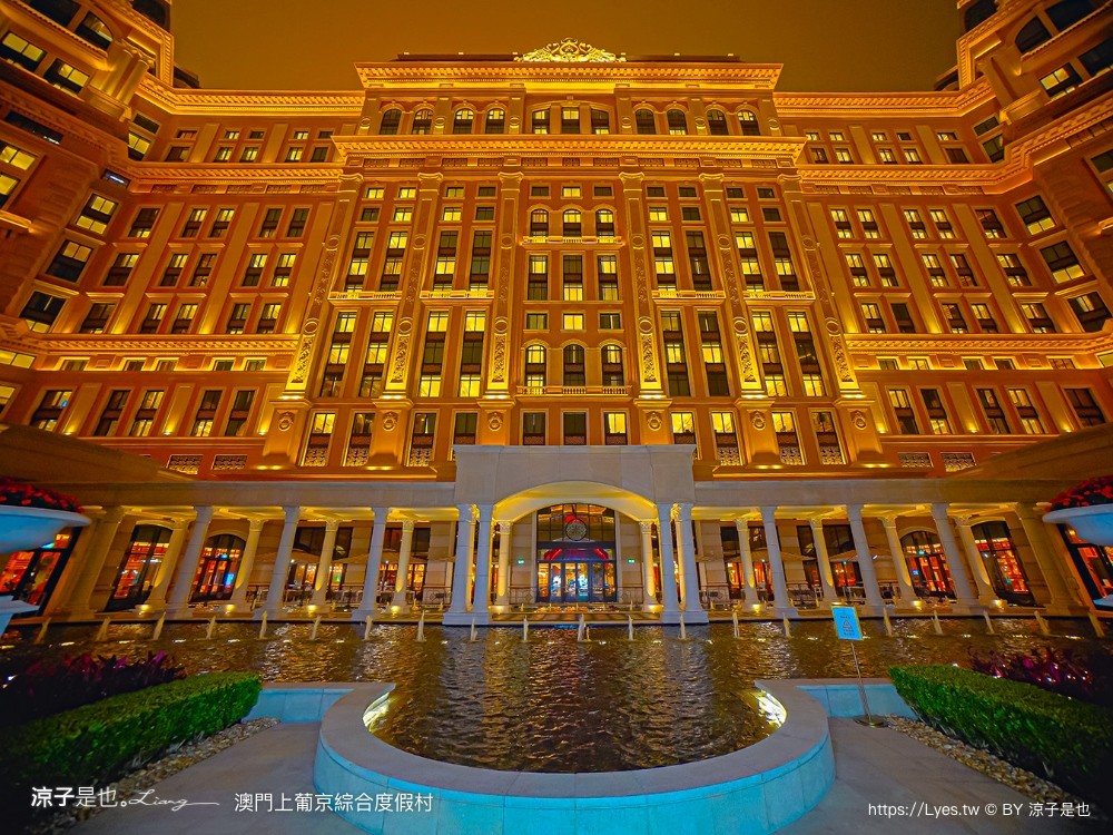 上葡京綜合度假村 澳門飯店推薦 澳門 上葡京酒店 位置 穿梭接泊巴士 早餐 自助山 buffet 泳池 房價 親子住宿 兒童設施