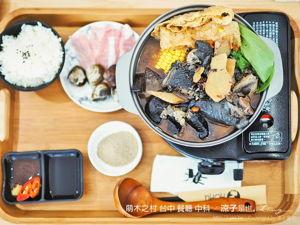 萌木之村 台中 餐廳 中科