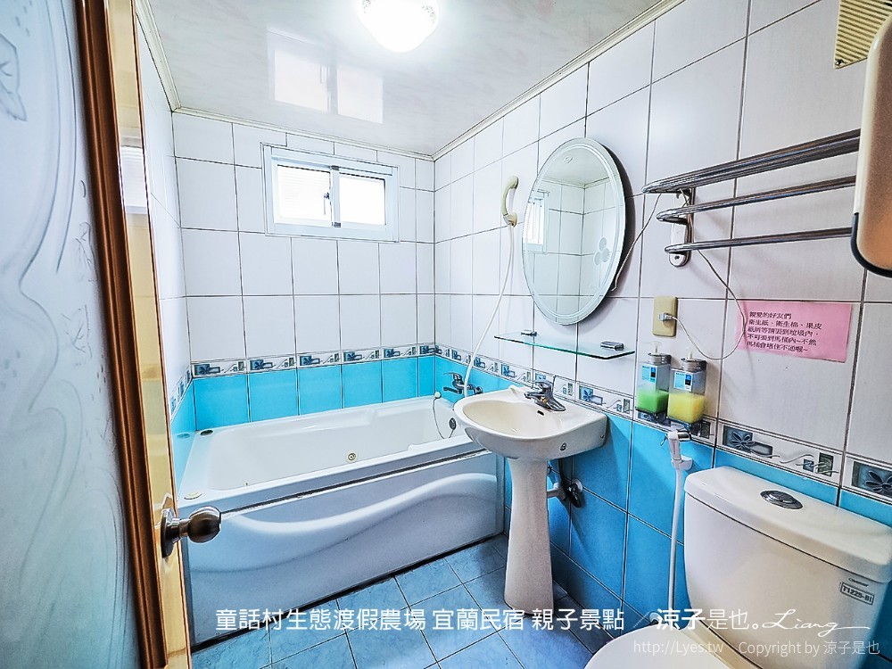 童話村生態渡假農場 宜蘭民宿 親子景點