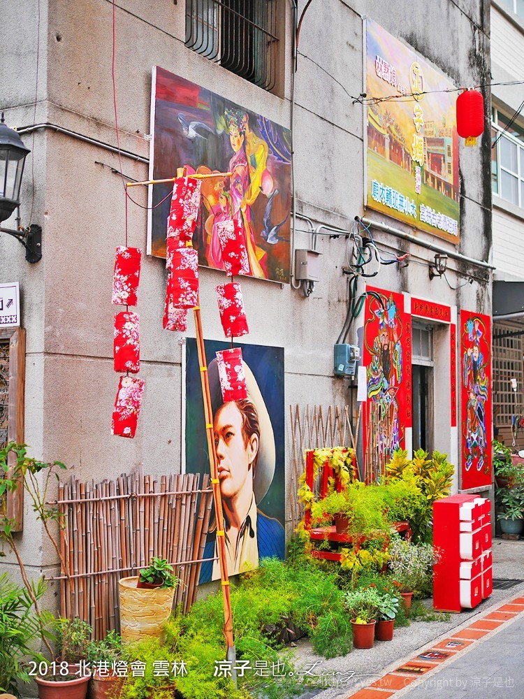 2018 北港燈會 雲林