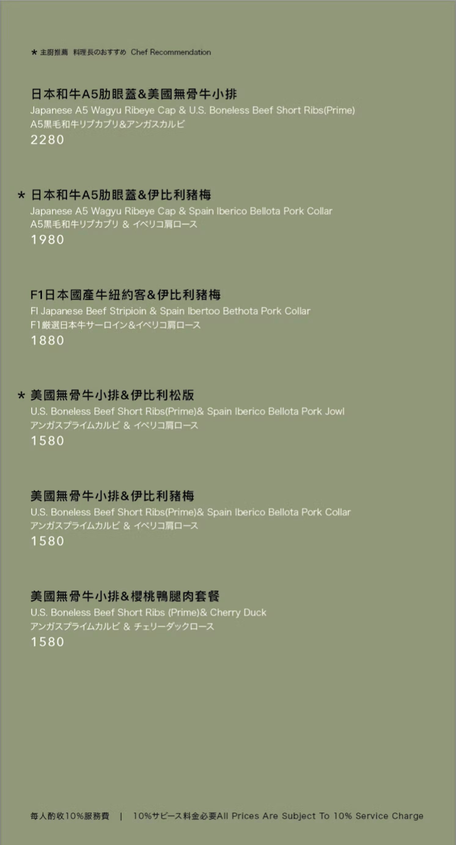 涮屋馬 菜單 新開幕 屋馬火鍋品牌 試營運 個人鍋物 和牛套餐 訂位 停車 台中火鍋餐廳 新光三越美食