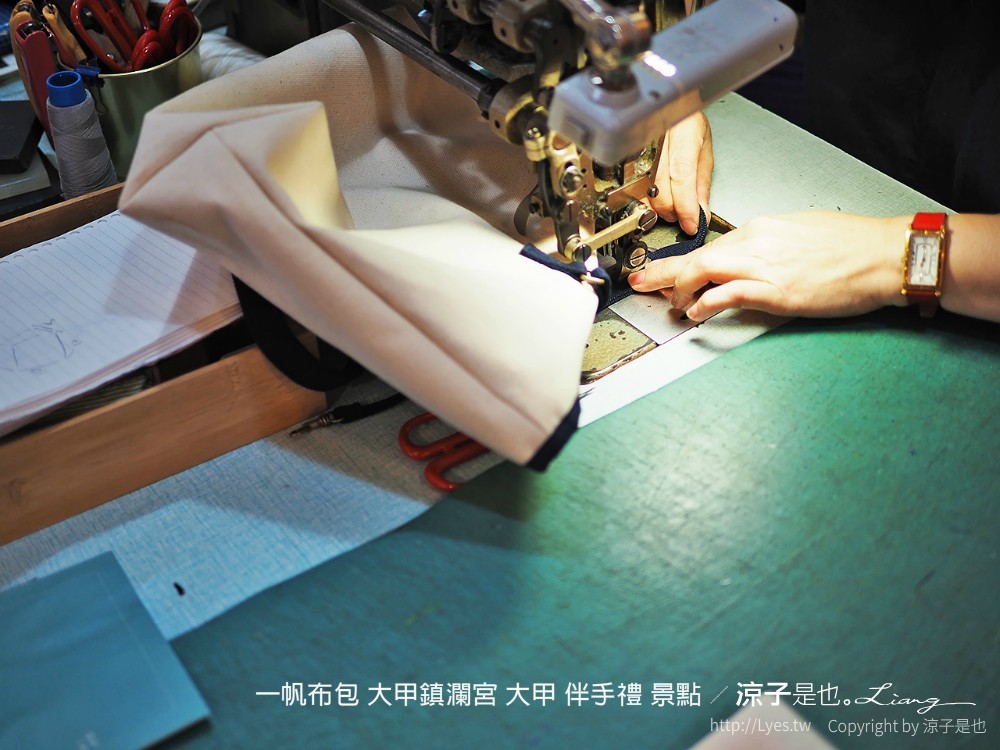 一帆布包 大甲鎮瀾宮 大甲 伴手禮 景點