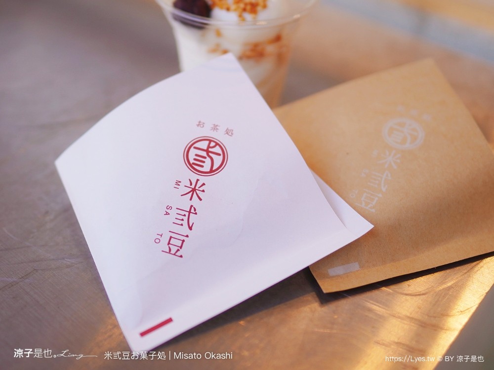 米弎豆お菓子処 菜單 鹿港美食 彰化小吃 日本九州 小判餅 冰淇淋 冷泡茶 米貳豆鹿港 misato okashi