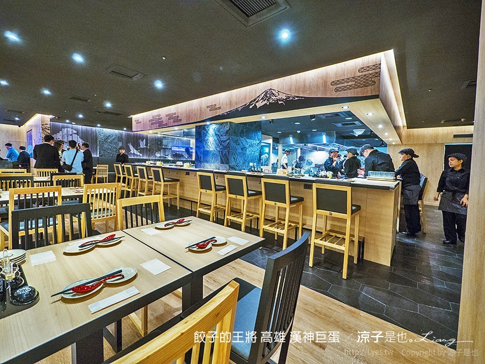 餃子的王將 高雄 漢神巨蛋