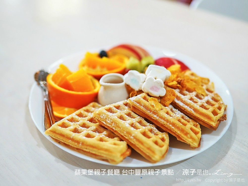 蘋果堡親子餐廳 台中豐原親子景點