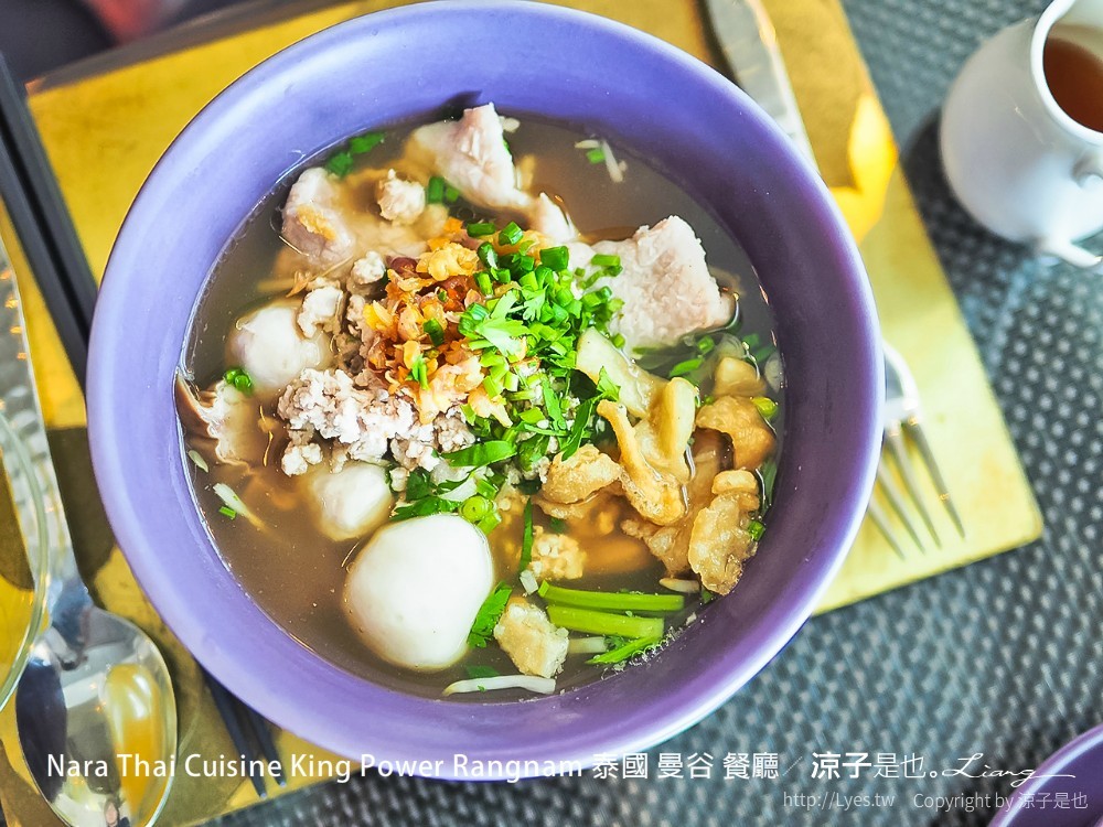 nara thai cuisine king power rangnam 泰國 曼谷 餐廳