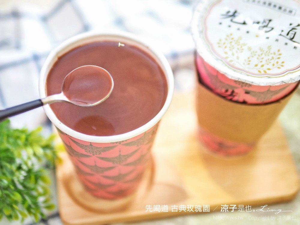 先喝道 古典玫瑰園 菜單 台中手搖飲料推薦 茶飲 大遠百美食街 英式水果茶 伯爵茶 中友百貨