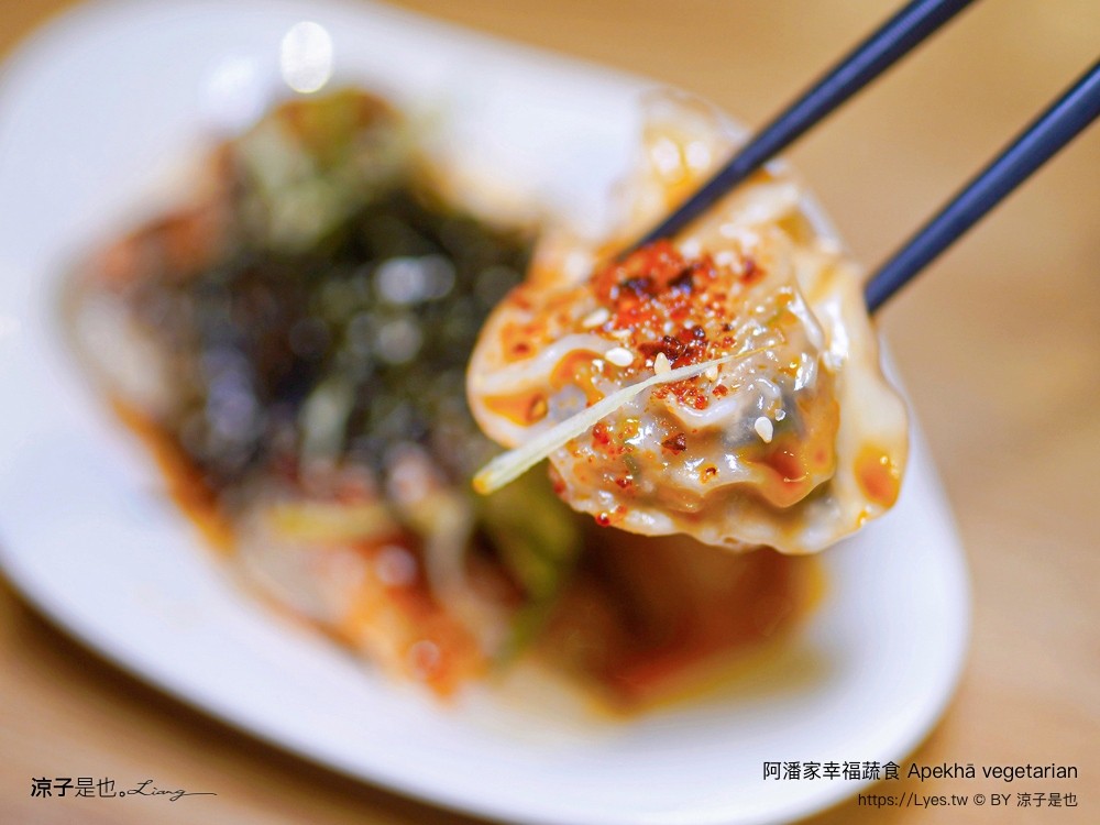 阿潘家幸福蔬食 菜單 台中一中商圈 台中蔬食料理 台中素食 小菜自助吧 小米粥 飲料吃到飽 中友百貨餐廳 推薦 apekhā vegetarian