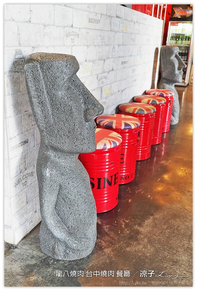 龍八燒肉 台中燒肉 餐廳 - 涼子是也 blog