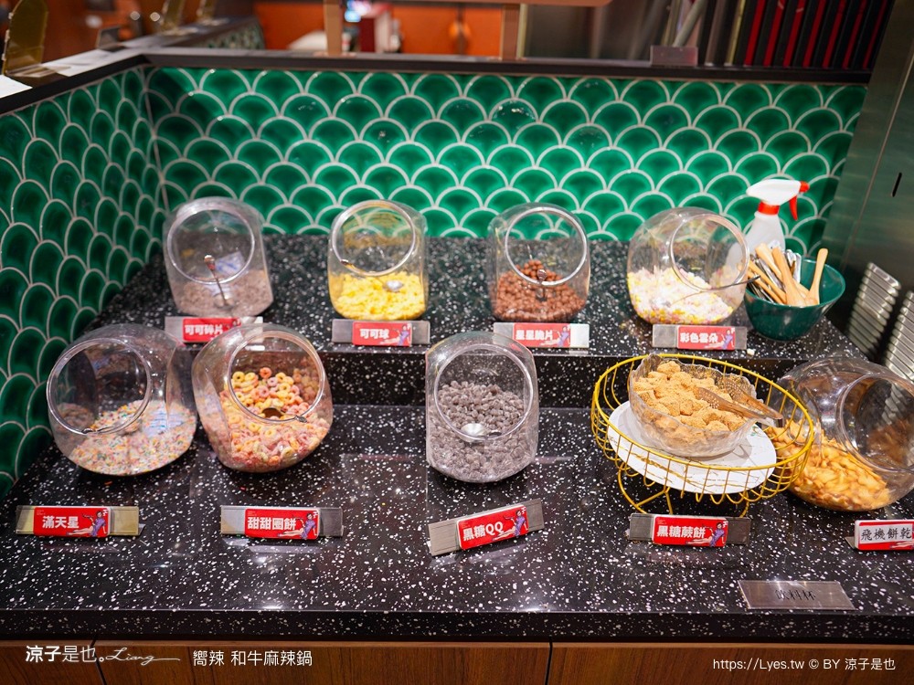 嚮辣和牛麻辣鍋 菜單 價位 台中美食 麻辣火鍋吃到飽 和牛火鍋 壽星 王品集團 火鍋吃到飽