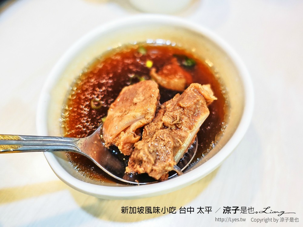 新加坡風味小吃 台中 太平