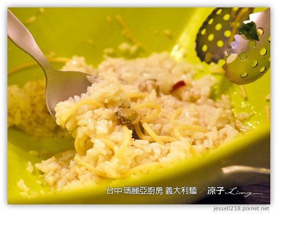 台中-瑪莉亞廚房義大利麵-小巷內的好吃義大利麵與提拉米蘇