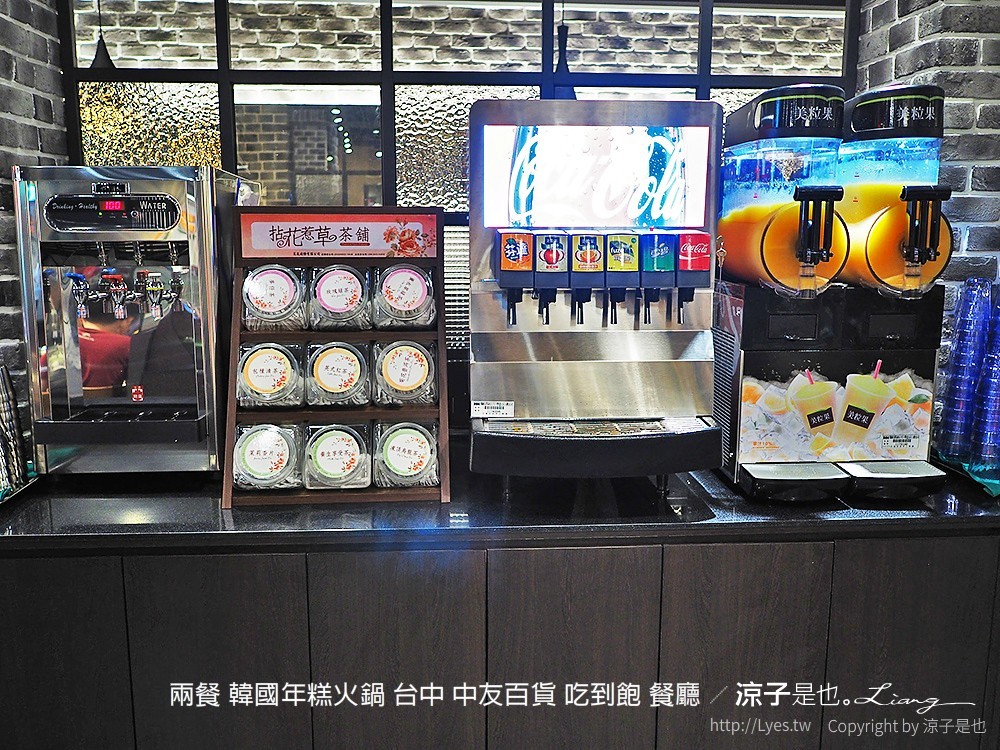 兩餐 韓國年糕火鍋 台中 中友百貨 吃到飽 餐廳