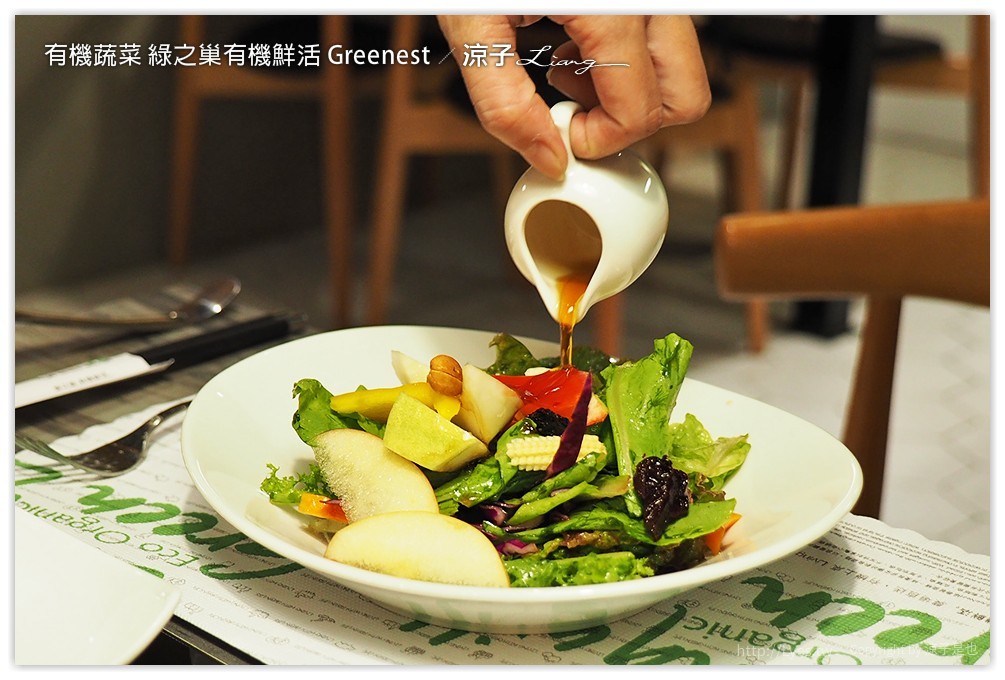 台中-綠之巢有機鮮活Greenest 有機蔬菜與能量豬搭配的健康火鍋