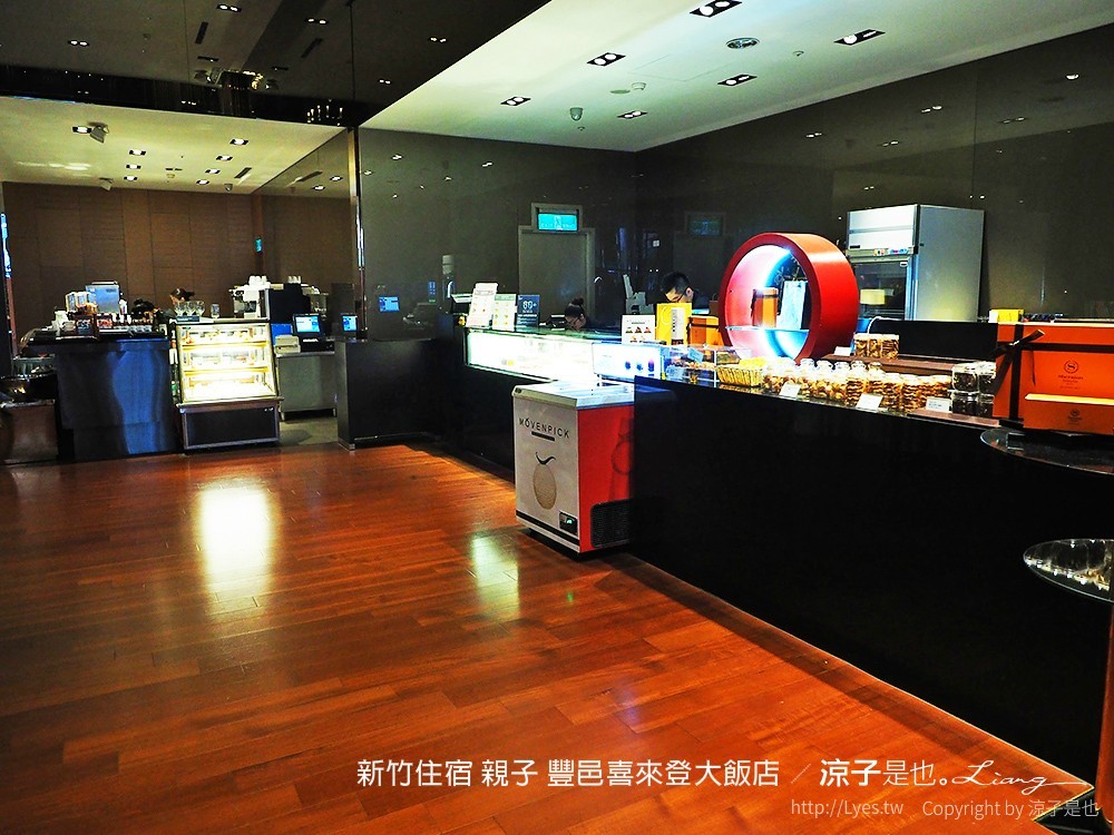 新竹住宿 親子 豐邑喜來登大飯店