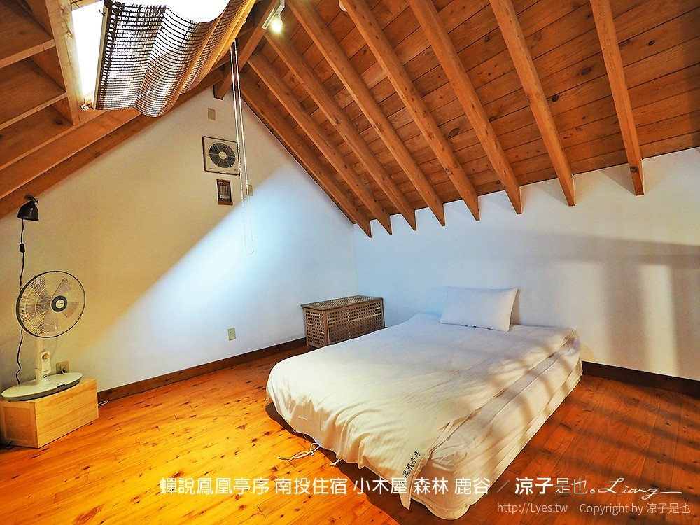 蟬說鳳凰亭序 南投住宿 小木屋 森林 鹿谷