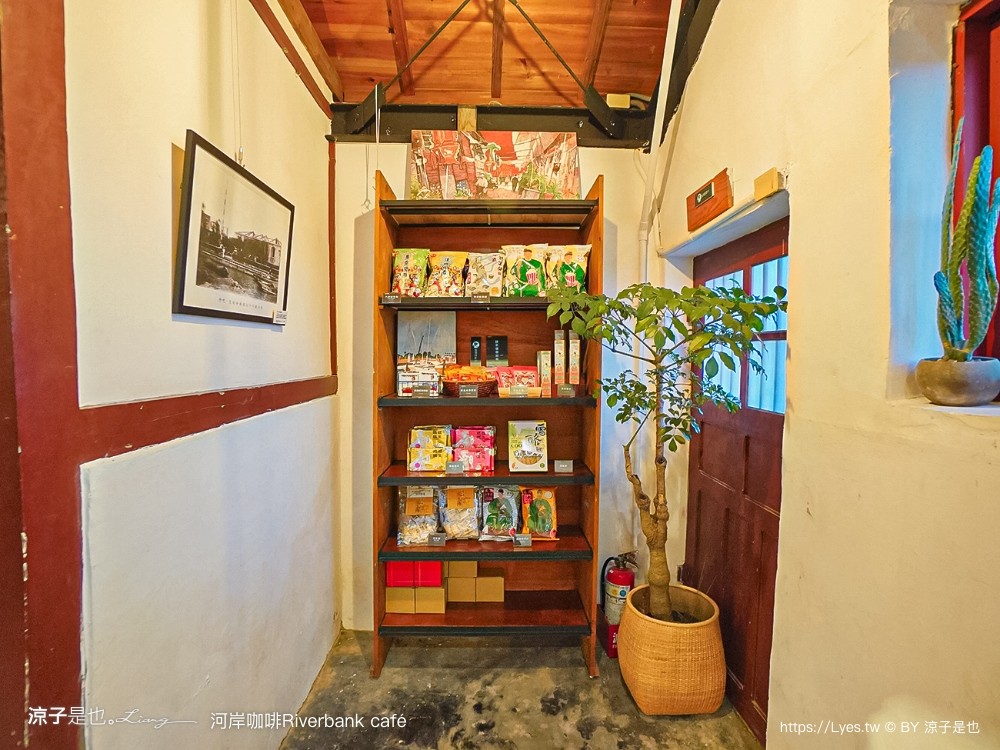 河岸咖啡 菜單 台南景點 安平古蹟 咖啡館 台南運河安平海關 riverbank café